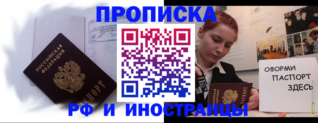 регистрация для дет. сада в Поворино
